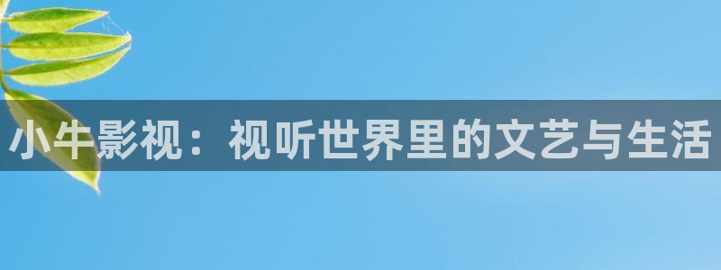 苍苍影院在线免费观看