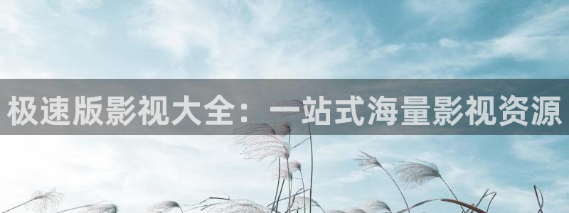 苍苍影视在线